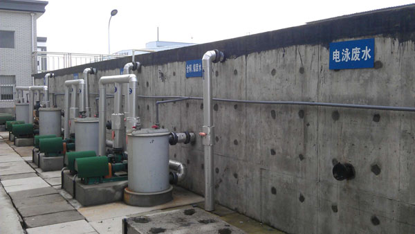 印染污水处理设备 印染污水处理系统